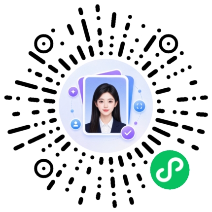 证件照小程序码